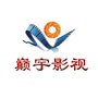银州区微影摄影工作室