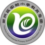 鄞州区实验小学北校区笑哈哈中队