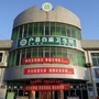 陕西省鄠邑区白庙卫生院微信公众号