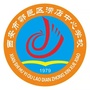 陕西省鄠邑区涝店中心学校_西安市鄠邑区涝店中心学校