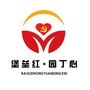 山东省沂水县沂蒙中学党建
