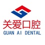 山东省沂水县关爱口腔微信公众号