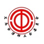义乌市律师工会委员会