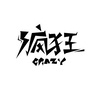 河北省易狂_一矿一策