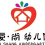 辽宁省义县爱尚幼儿园