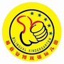 河北省易县智博双语幼儿园微信公众号