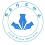 安徽省黟县作家协会(黟县舍园民宿)