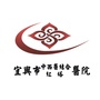 江苏省宜兴市中西医结合医院微信公众号