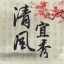 安徽省宜秀