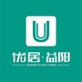 益阳