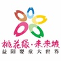 益阳桃花缘