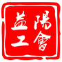 益阳工会微信公众号