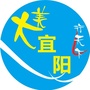 河南省宜阳（宜阳天气）