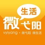 江西省弋阳微信公众号