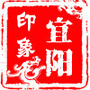 河南省宜阳微信公众号
