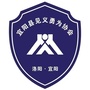 河南省宜阳县见义勇为协会微信公众号