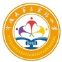 山东省沂源县第三实验小学微信公众号