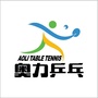 湖南省宜章奥力乒乓球俱乐部微信公众号