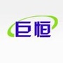 江苏省仪征市长恒电器有限公司微信公众号