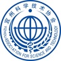广西省宜州市科学技术协会