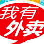 广西省宜州同城外卖