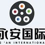 福建省永安国际影城