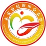 福建省永安市民族中心小学_永安市民族中心小学电话