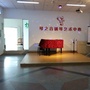 永安市琴之音钢琴艺术中心