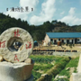 福建省永安市林氏酒坊微信公众号