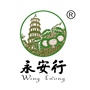 永安行WingKwong