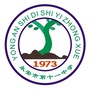 福建省永安市第十一中学微信公众号