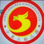 河南省永城市小龙人五园微信公众号
