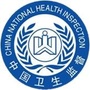 河南省永城卫生监督微信公众号