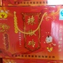 河南省永城市旺达辣椒制品有限公司微信公众号