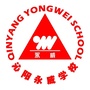 河南省永城致远高中部（永城市致远实验学校）