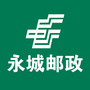 河南省永城邮政微信公众号