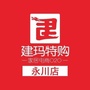 重庆市永川店-永川电视台新闻直播