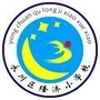 重庆市永川区隆济小学微信公众号
