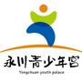 重庆市永川区青少年宫：杭州市青少年宫官网