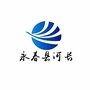 福建省永春县河长公众号