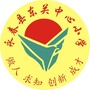 福建省永春县东关中心小学