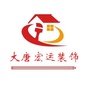 甘肃省永登装修微信公众号