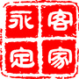 福建省永定微信公众号