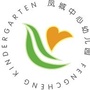 福建省永定区凤城中心幼儿园微信公众号