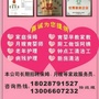 广西省永福县永福