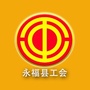 广西省永福县工会-齐齐哈尔市总工会官网
