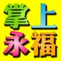 广西省永福微信公众号