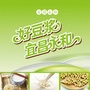 山西省永和微信公众号