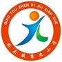 浙江省永嘉县桥头镇第九小学