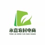 浙江省永嘉